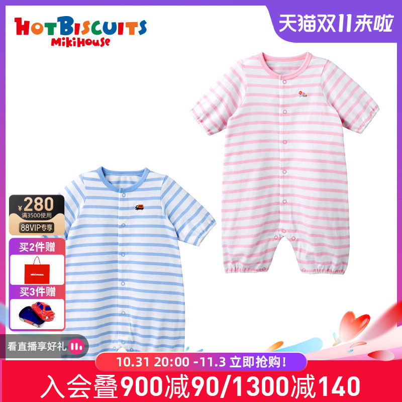 MIKIHOUS儿童夏季睡衣印花连体服日本制夏季经典条纹HOT BISCUITS怎么样,好用不?