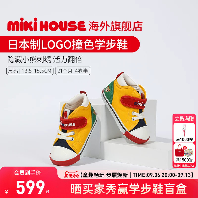 MIKIHOUSE学步鞋日本制图片