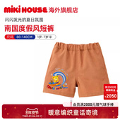 MIKIHOUSE短裤 新款 儿童裤 子小熊刺绣休闲5分裤