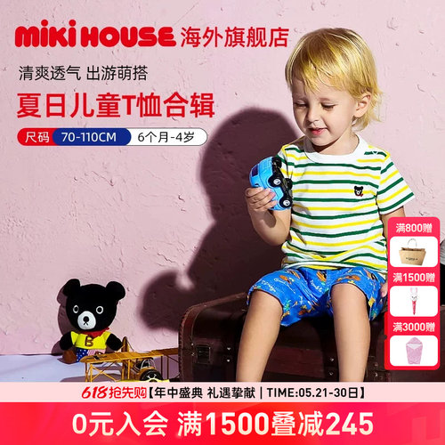 清仓合集短袖T恤宝宝上衣夏季