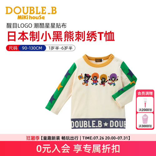 MIKIHOUSE日本制T恤女童t恤男童T恤爆炸头黑熊乐队春秋新DOUBLEB