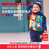 25年新品 毛衣全彩假日系列针织毛衣 宝宝秋季 MIKIHOUSE旗舰店