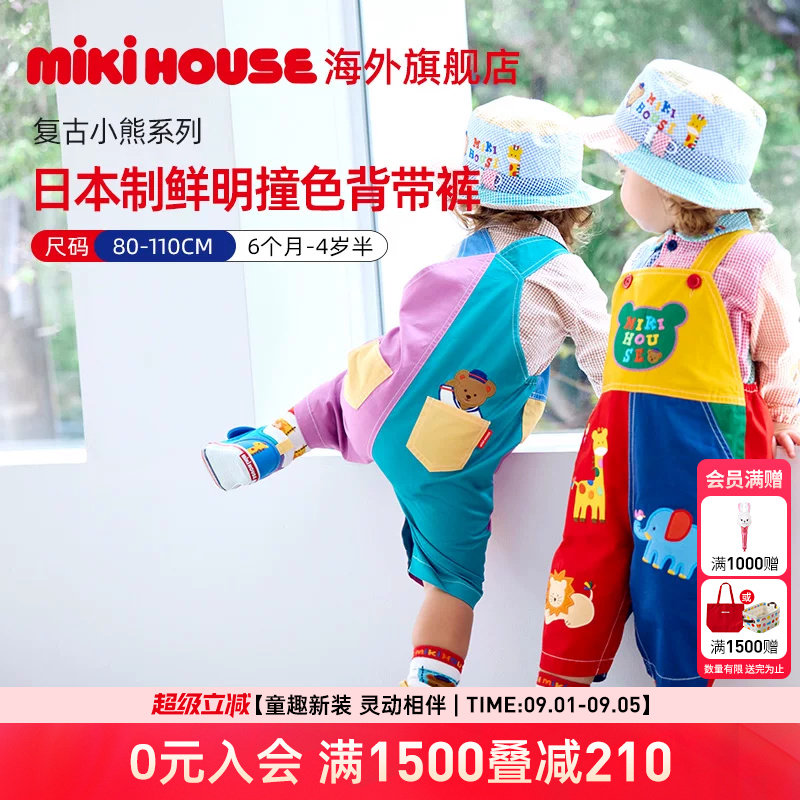 背带长裤MIKIHOUSE卡通印花裤子图片
