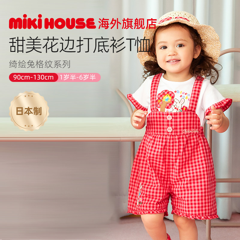 MIKIHOUSE女童T恤日本制儿童时尚甜美印花短袖T恤新款CHIECO SAKU