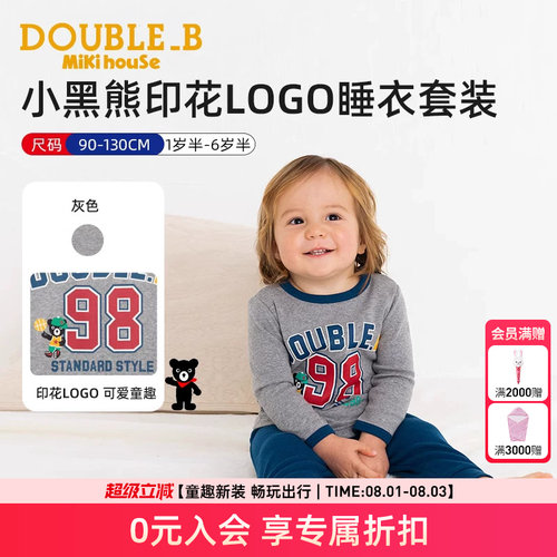 MikihouseDouble_B长袖长裤套装