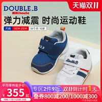 Mikihouse детская спортивная обувь Double_B мужской и женский эластичный шок абсорбция летающая способность детская обувь