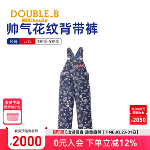 新品 帅气花纹春秋长裤 DOUBLE_B 子男童女宝背带裤 MIKIHOUSE儿童裤