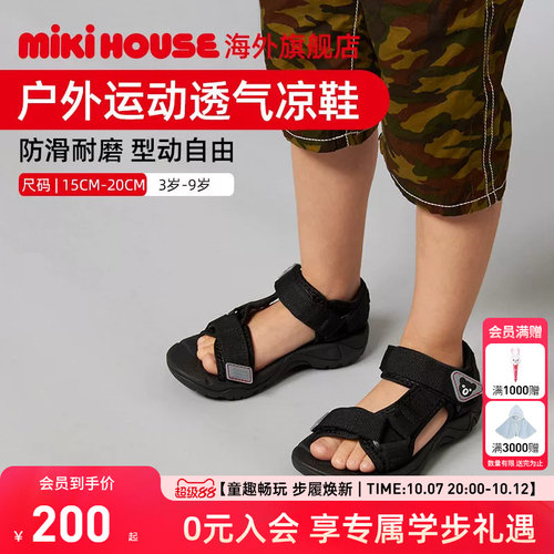 沙滩透气凉鞋小黑熊防滑