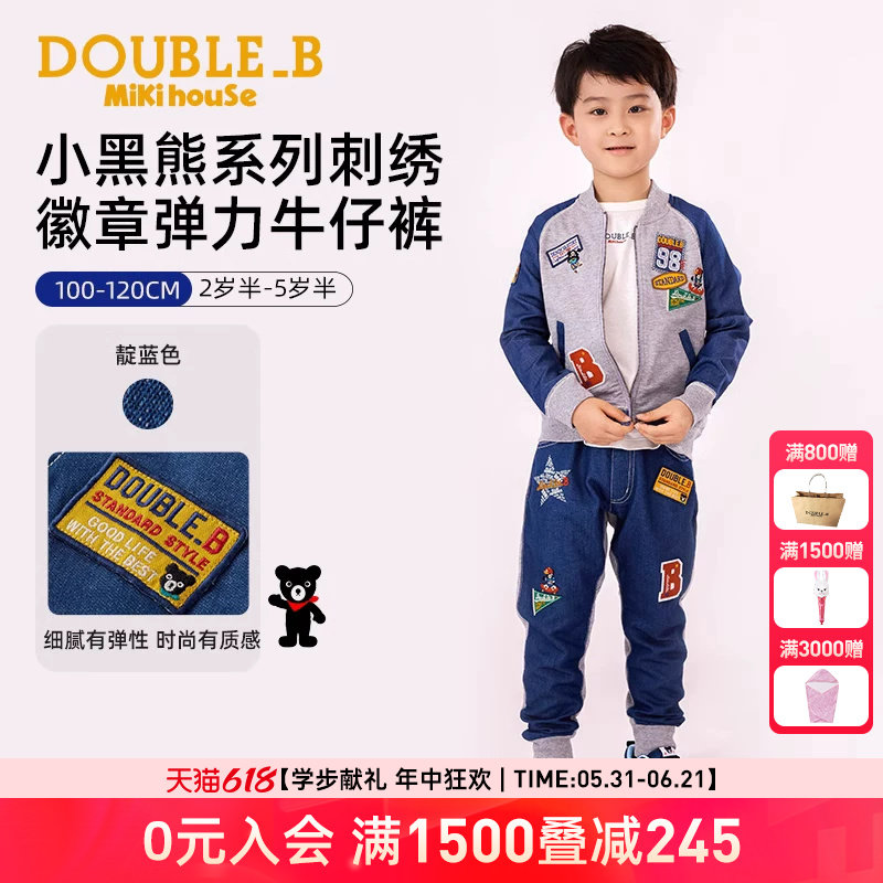 MIKIHOUSE儿童牛仔裤长裤小黑熊徽章春新品弹力长裤子Double_B
