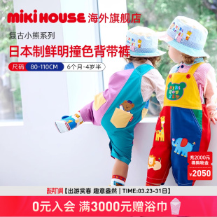 男女童卡通刺绣休闲裤 MIKIHOUSE儿童背带长裤 日本制2025春夏新款