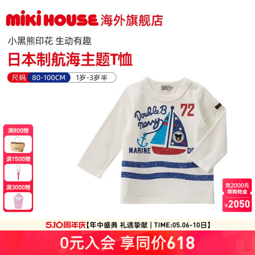 轻薄柔软，吸汗透气，反复洗涤不易变形