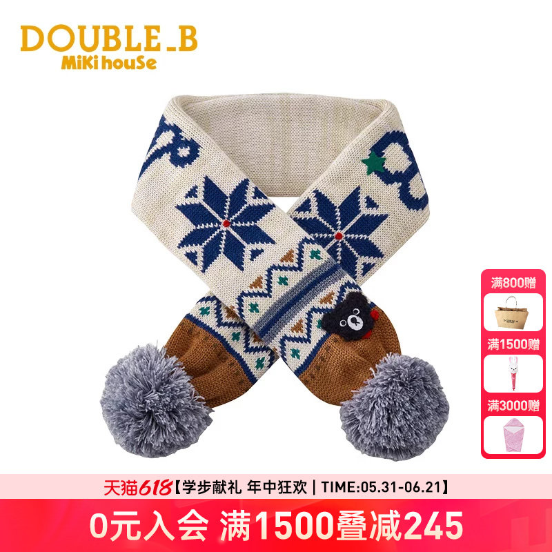 mikihouse儿童围巾绒球羊毛混纺保暖针织宝宝帽子新年Double_B