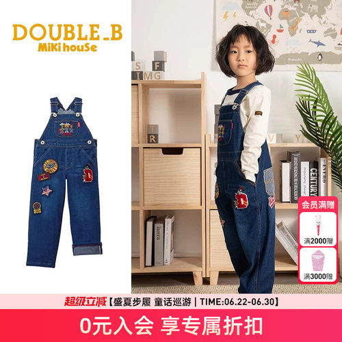 MIKIHOSE儿童牛仔背带裤