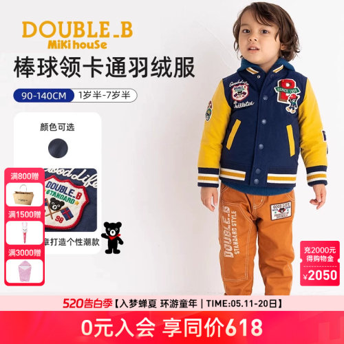 棒球领黑熊儿童轻便保暖羽绒服