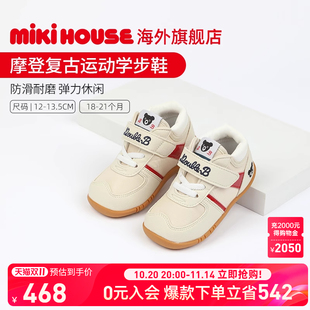 Double_B 春夏新款 MIKIHOUSE旗舰店学步鞋 男女宝宝防踢防滑婴儿鞋