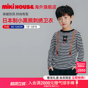 潮酷背帶長(zhǎng)袖 Mikihouse日本制女童上衣男童t恤長(zhǎng)袖 T恤Double_B
