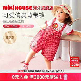 子新CHIECO MIKIHOUSE女童工装 纯棉休闲裤 日本制儿童背带裤 SAKU 裤