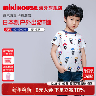 纯棉夏季 MIKIHOUSE童装 T恤 合集 宝宝卡通T恤DoubleB 短袖