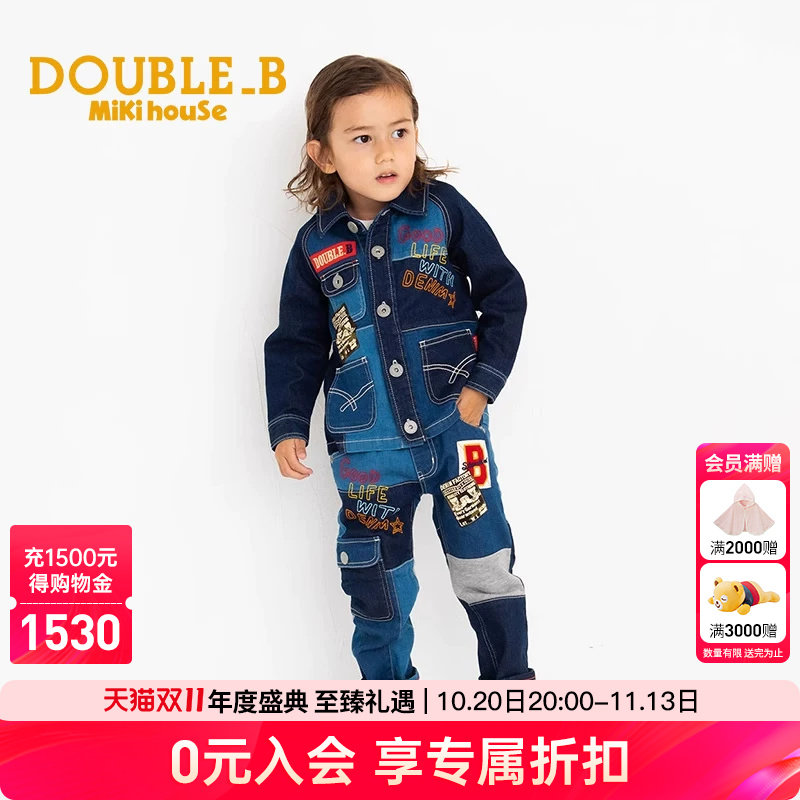 MIKIHOUSE男女童裤子拼接牛仔裤潮范丹宁拼接牛仔裤Doub