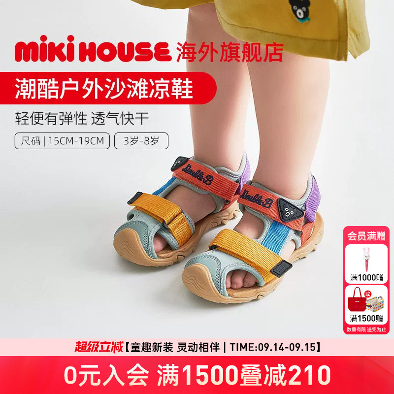 MIKIHOUSE运动鞋凉鞋学步户外涉水鞋可下水魔术贴儿童鞋夏DoubleB图片