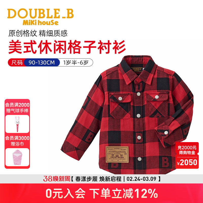MIKIHOUSE外套男童衬衫女童衬衫长袖上衣衬衣春秋款格子DOUBLEB