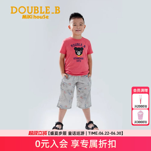 mikihouse短裤男童夏装
