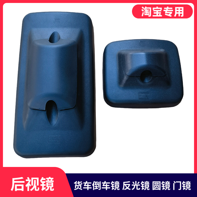 适用于东风柳汽乘龙H5L3M3M5霸龙507倒车反光镜后视镜车门镜圆镜