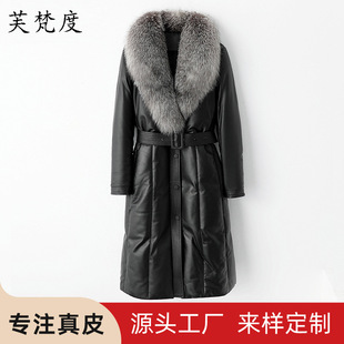 今年流行真皮羽绒服白鸭绒大狐狸毛领女式绵羊皮加厚保暖长款