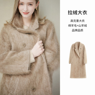 今年流行特惠拉毛羊绒大衣女士时尚高级感毛呢外套中长款宽松气质