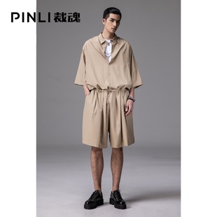 套装 PINLI品立裁魂秋季 暗黑连体休闲裤 新款 潮BC211117089 男装