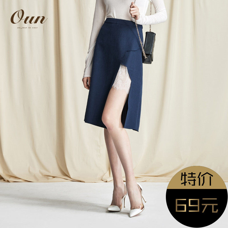 品立旗下女装 春秋新款修身花边开叉气质优雅高腰中裙淑女半身裙在类目 女装/女士精品, 半身裙中 - 来自Buy2taobao.com提供专业的淘宝代购服务