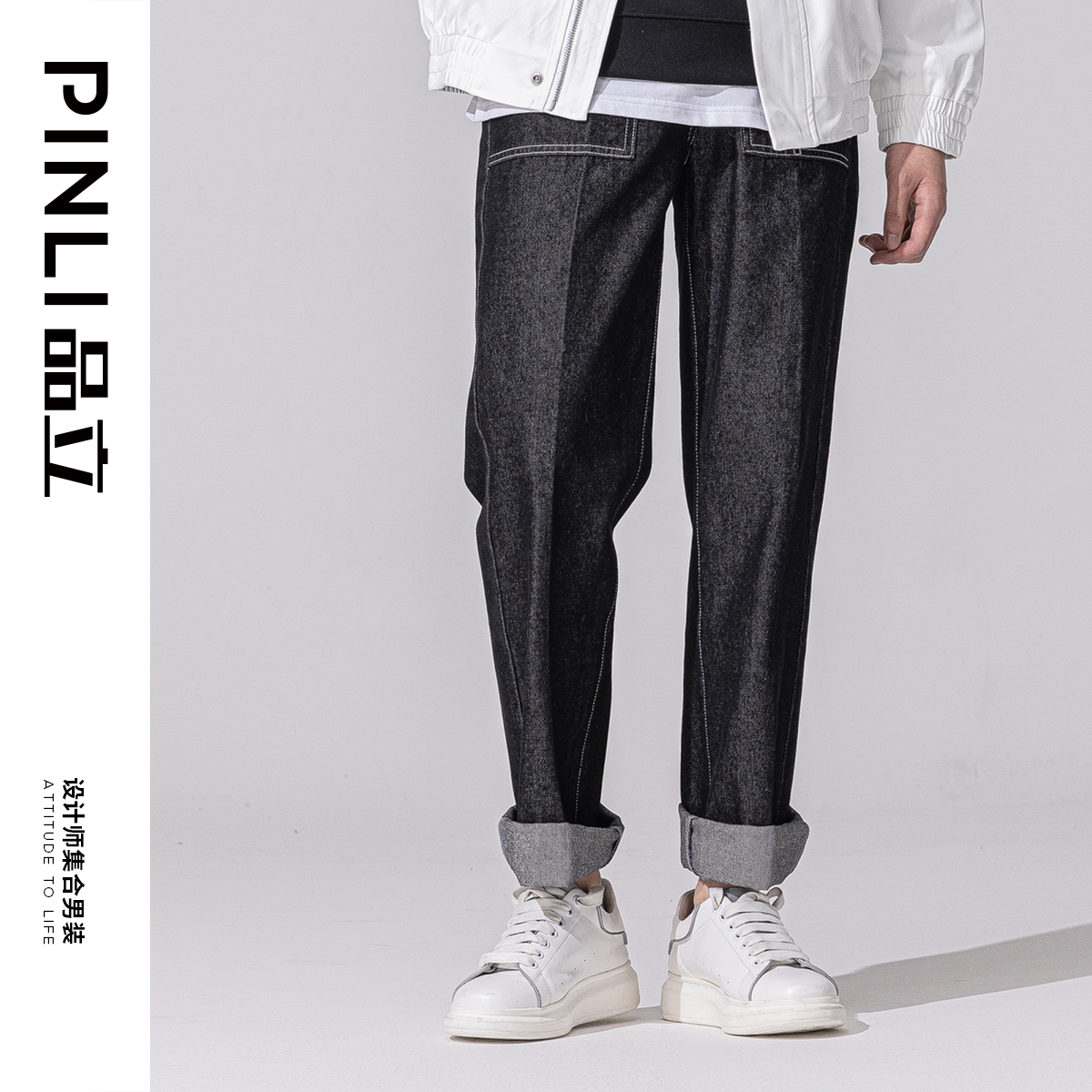 PINLI品立秋季新款黑色直筒牛仔裤男明线休闲长裤GD223116096