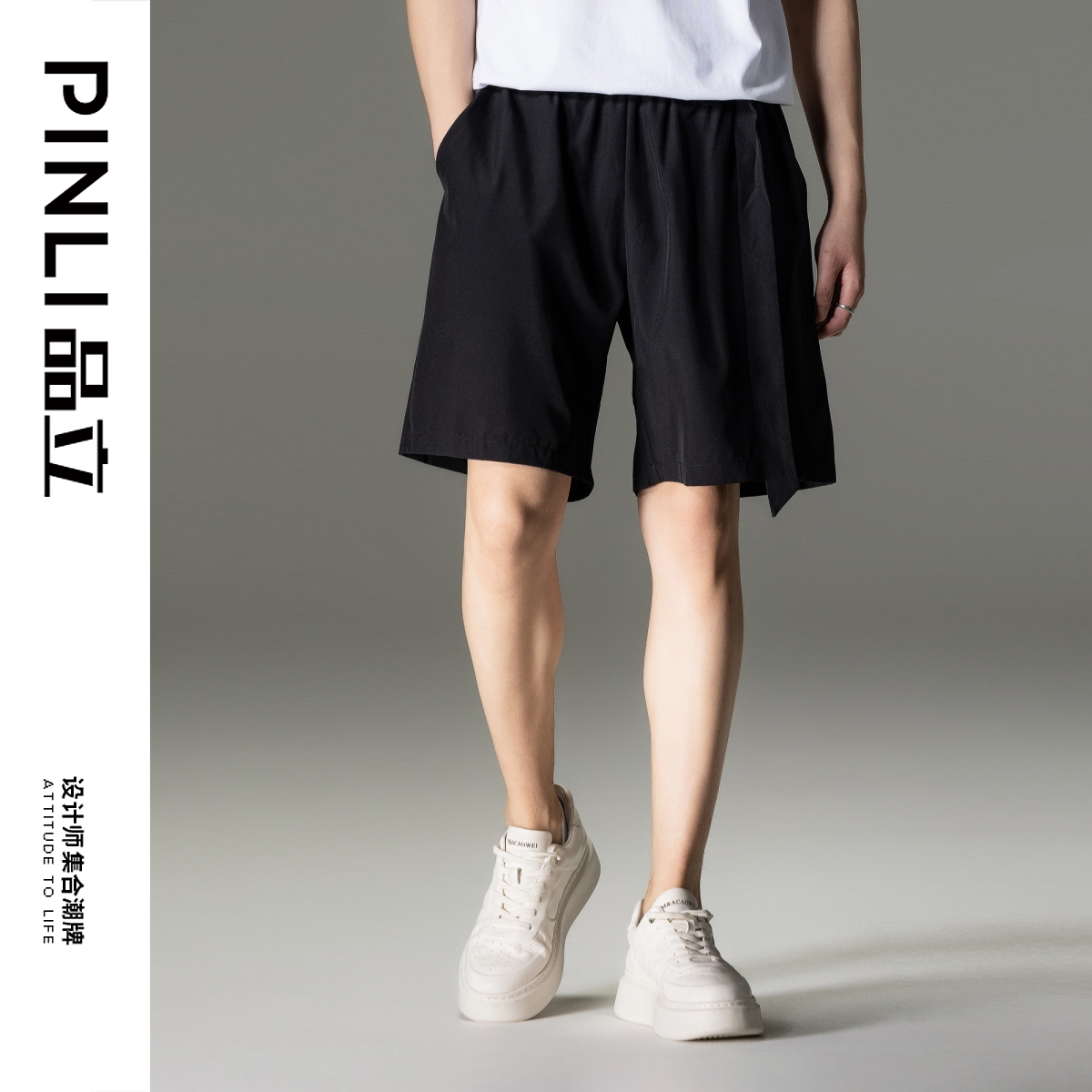 PINLI品立夏季潮牌直筒五分裤男