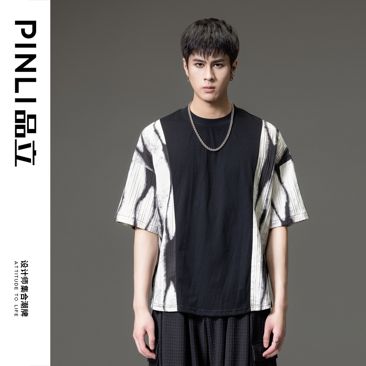 PINLI品立水墨渐变印花短袖男T恤