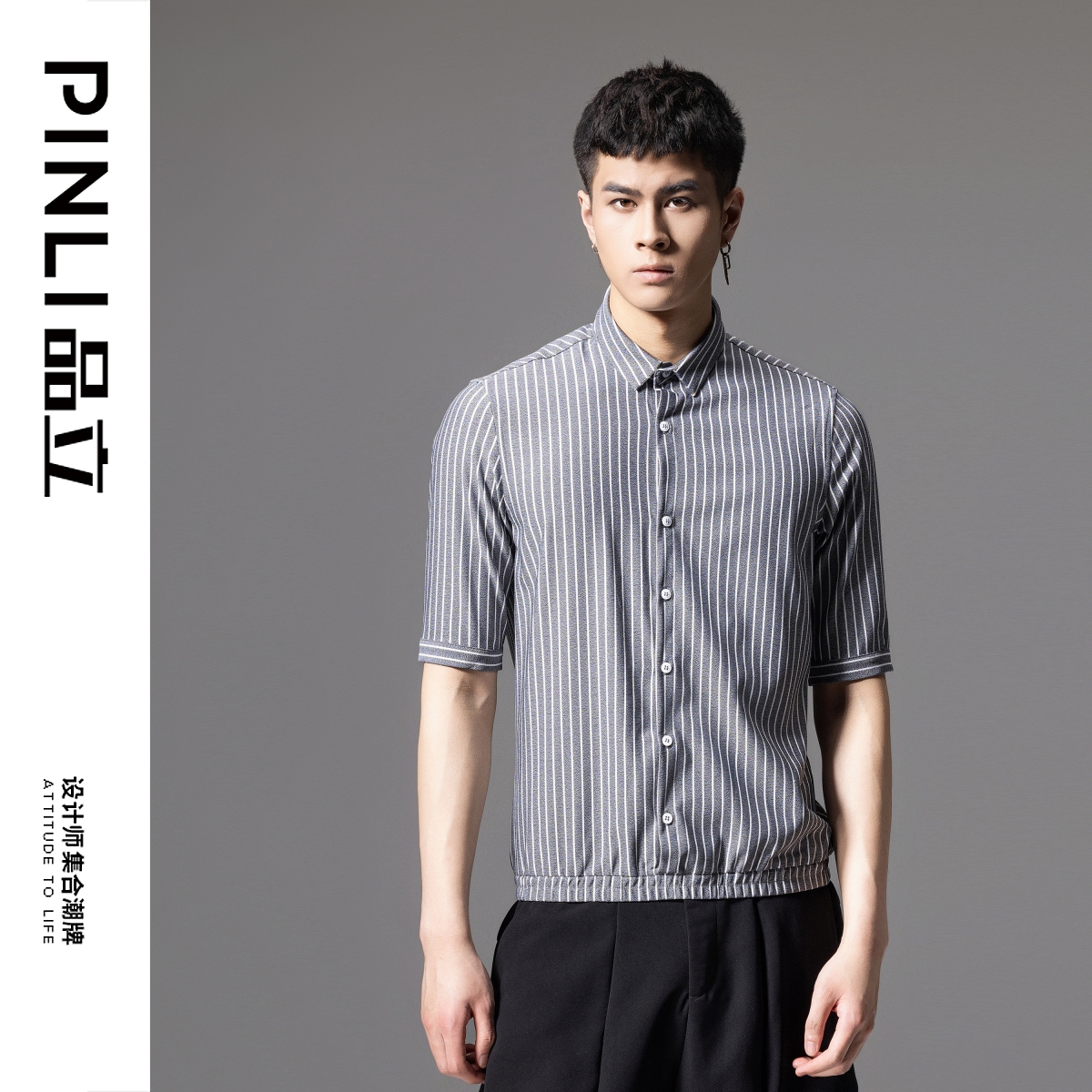 PINLI品立尖领休闲条纹中袖衬衫