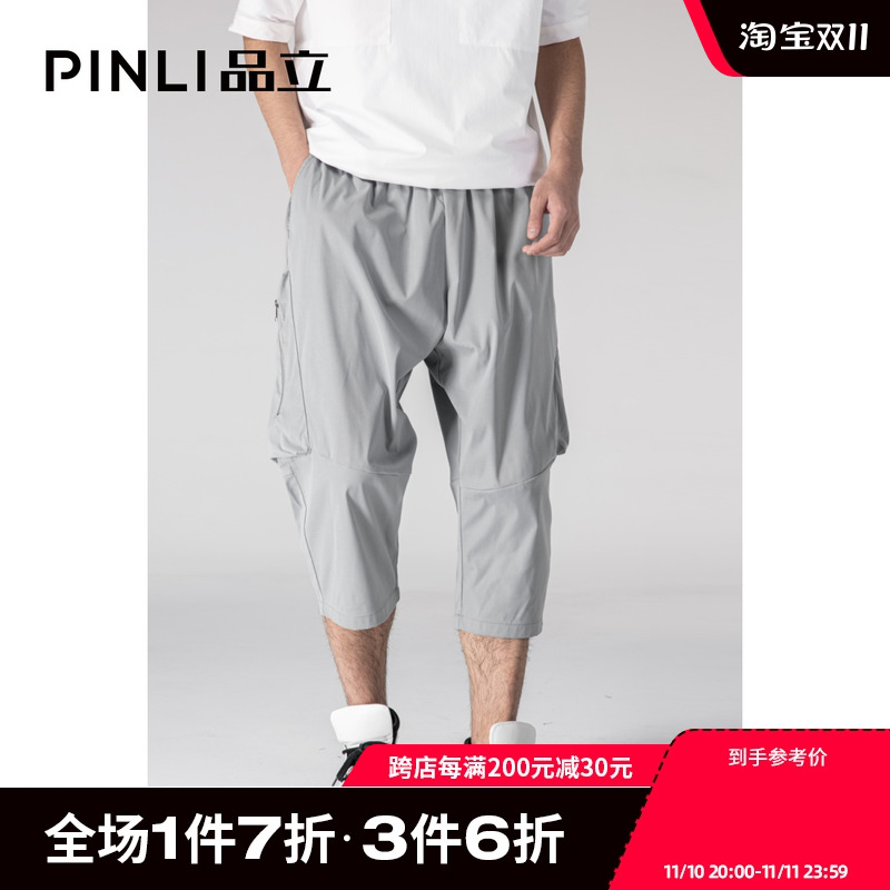 PINLI品立2021夏季新款宽松多口袋工装男士休闲七分裤工装裤潮牌