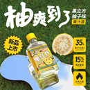 果酒果汁酒果味微醺 新品 江小白果立方168mL柚子味柠檬味瓶装