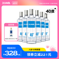 江小白银盖40度500ml*6瓶高粱酒清香白酒口粮酒粮食酒官方正品