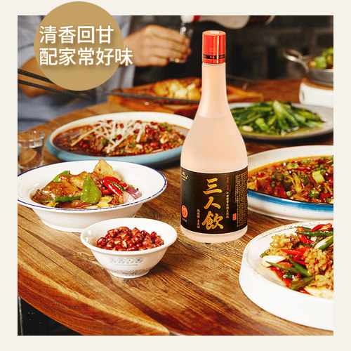 江小白三人饮52度500ml瓶装白酒清香酒高粱酒粮食口粮酒官方正品