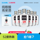 江小白52度100ml 酒纯粮食清香白酒519系列 6瓶高粱酒高度小瓶装