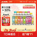 江小白果立方多口味混合果汁酒女士低度甜酒