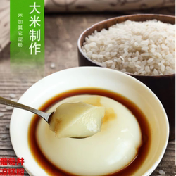 宜宾葡萄井凉糕粉250g*4袋四川双河凉糕原料纯米粉不加其他淀粉