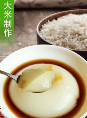 250g凉糕粉宜宾特产长宁双河小吃
