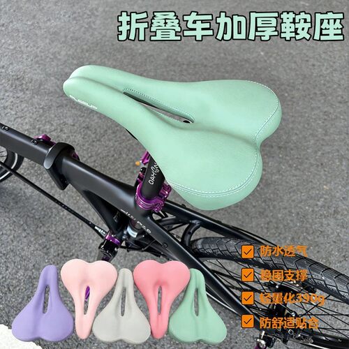 适用于迪卡侬折叠自行车坐垫超软鞍座座垫舒适柔软Fold500TILT100