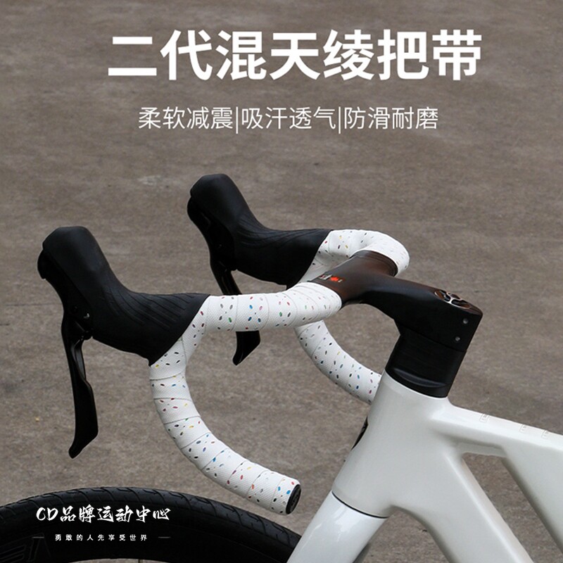适用于JAVA佳沃公路自行车车把绑带弯把缠带鱼雷6top御夫座火6/id图片