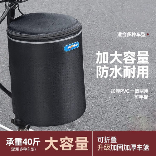 适用于迪卡侬公路自行车车筐前置车篮车篓rc100/120/520/500/af1