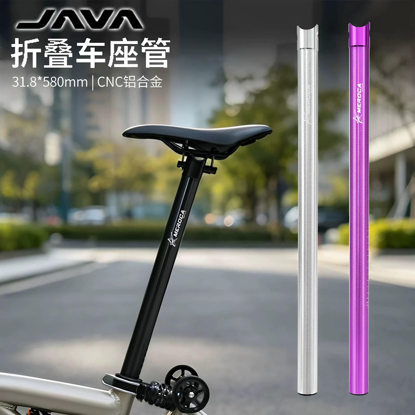 适用佳沃neo折叠自行车座管杆铝合金CNC超轻量化座杆一体成型配件图片