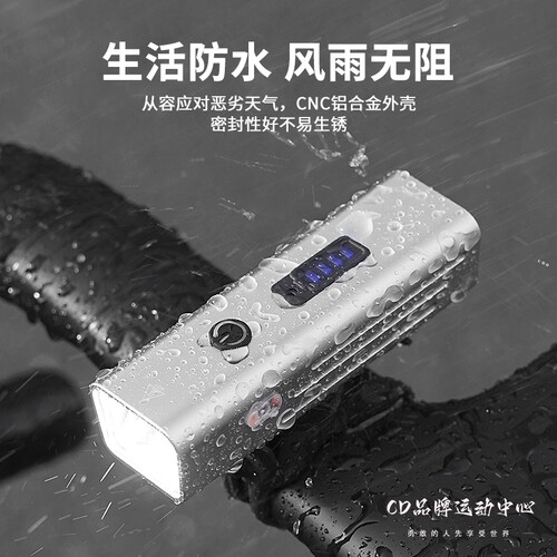 适用于dahon大行折叠自行车夜骑灯前灯手电筒p8p10/k3plus/d7/d6/