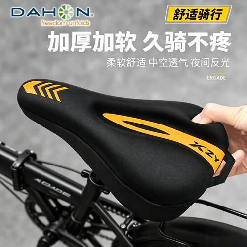 适用dahon大行折叠自行车坐垫套超软加厚罩通用d7/s20/k3plus/m7