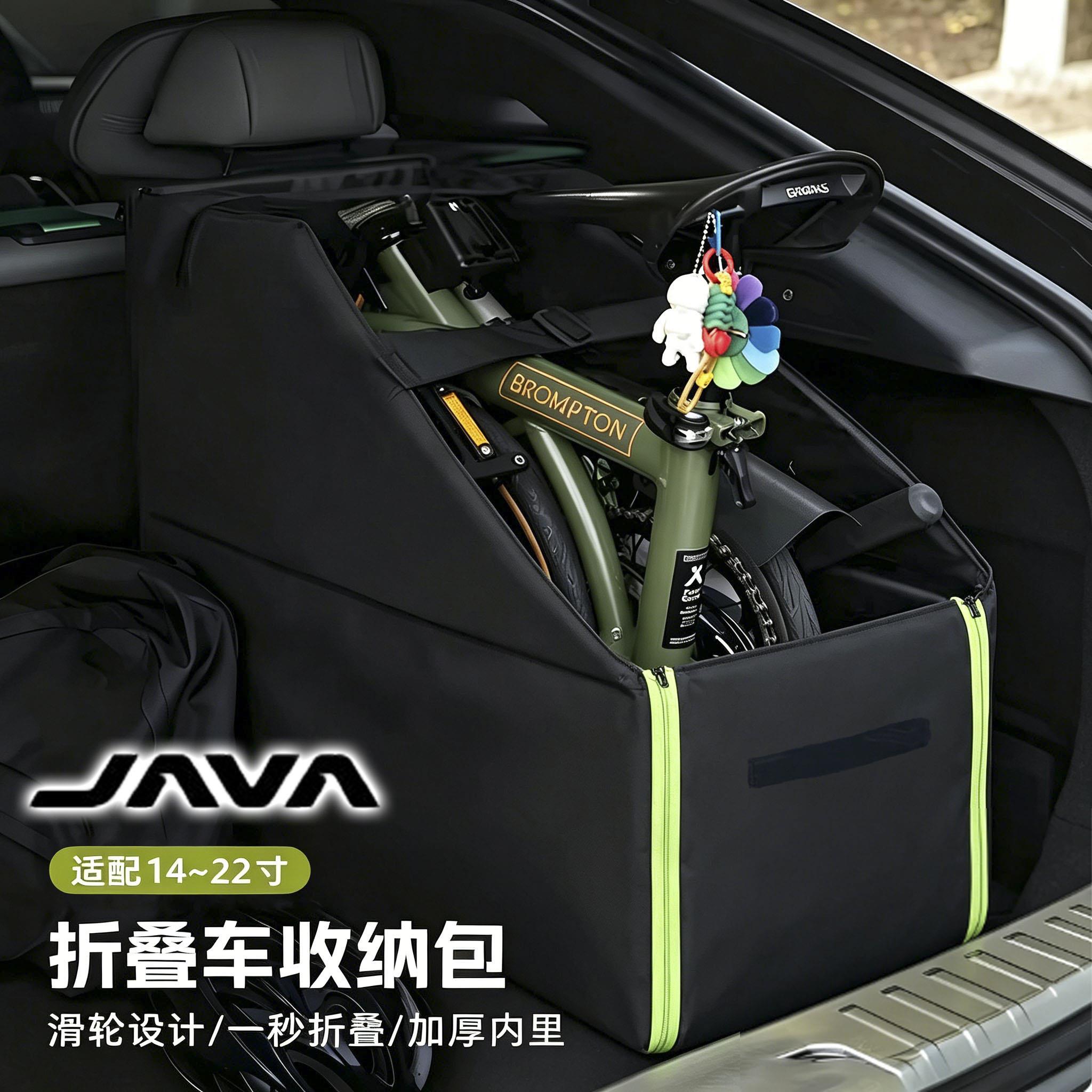 适用佳沃neo折叠自行车收纳包袋子骑行收纳汽车后备箱停车装车箱图片